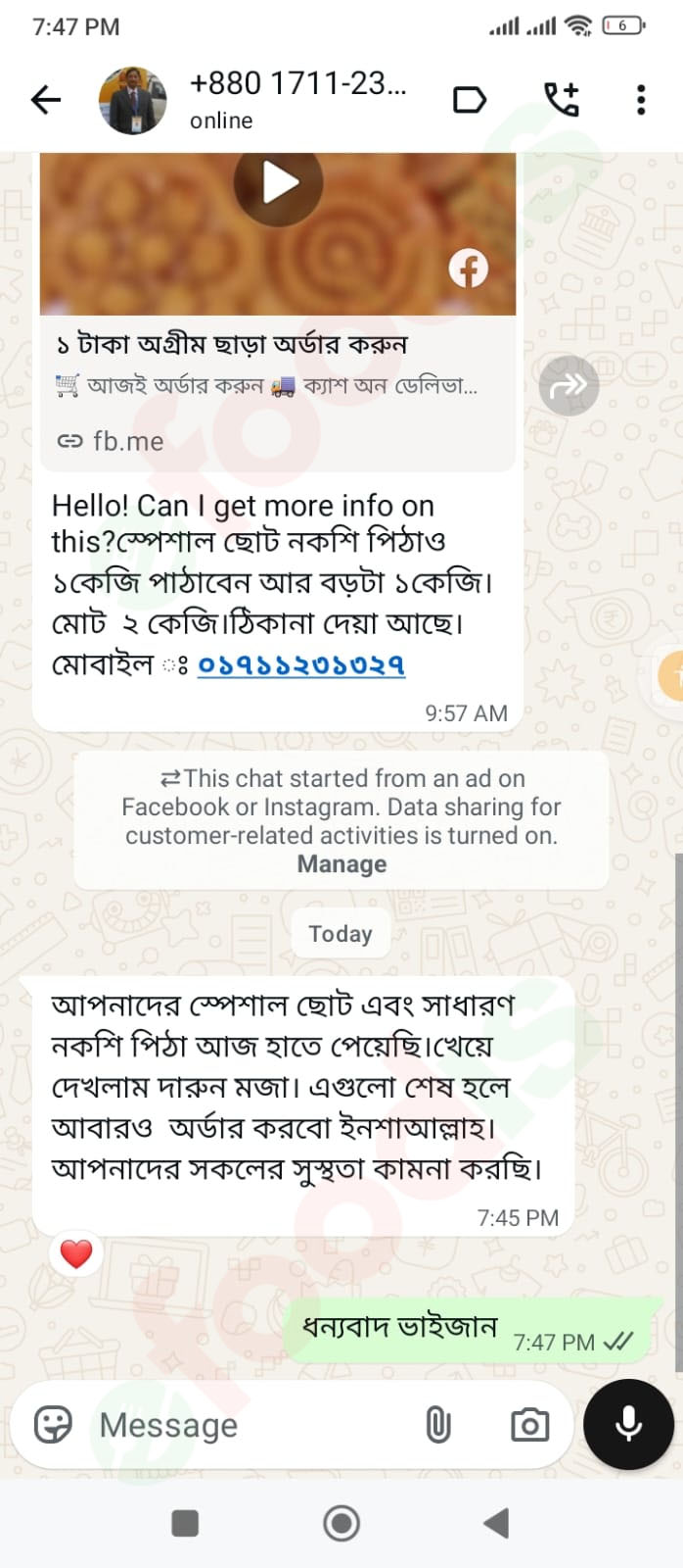Customer Review